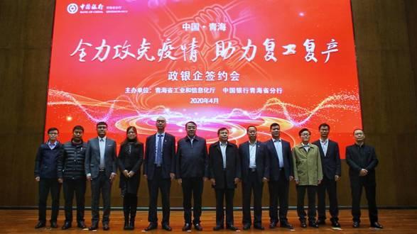 青海大美煤业科技引领重塑矿业体验的最新消息