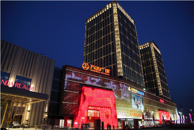 万达集团最新高层阵容与小惊喜的发现之旅