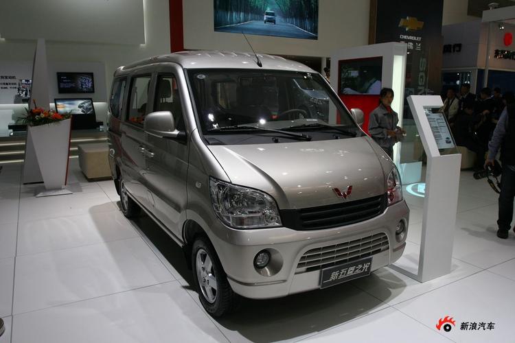 五菱之光面包车最新价格,友情相伴的旅程