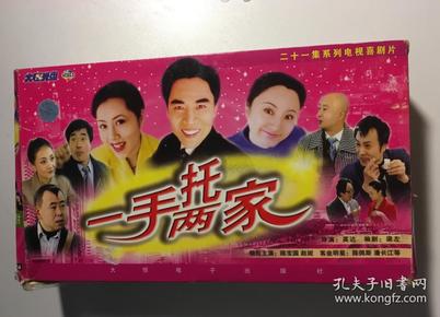 电视剧一手托两家,小巷深处的特色小店探秘之旅