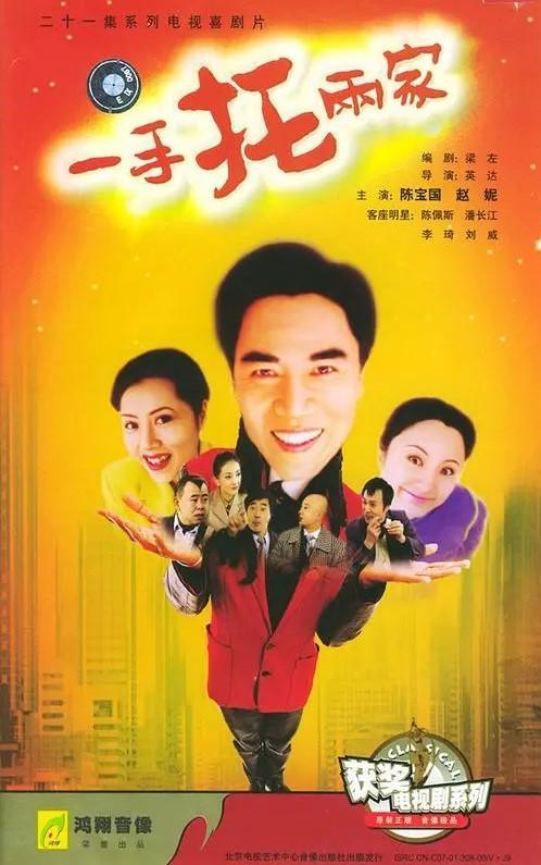 电视剧一手托两家,小巷深处的特色小店探秘之旅