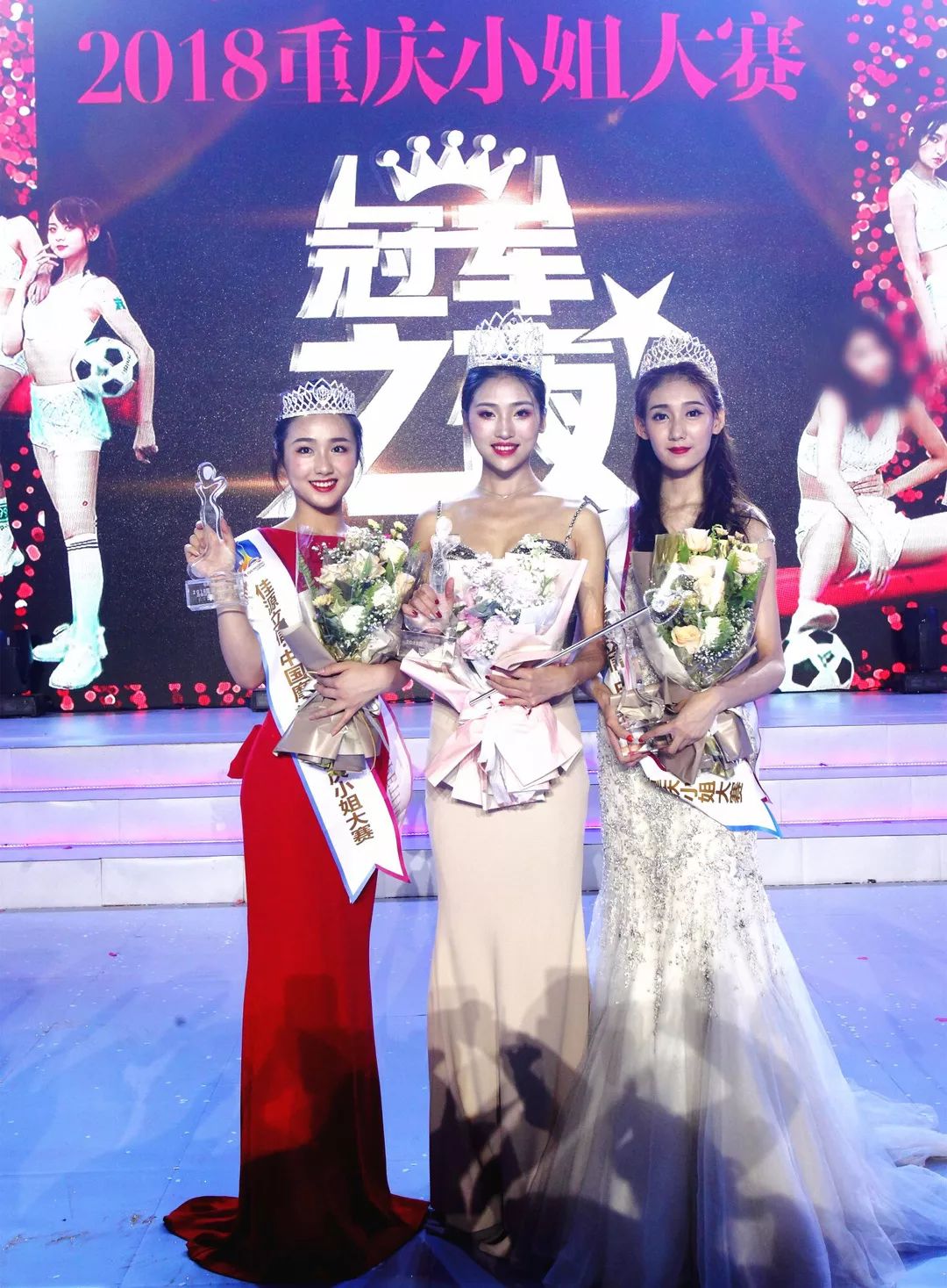 2017重庆小姐比赛,美丽与智慧的较量,展现都市女性的风采与智慧。