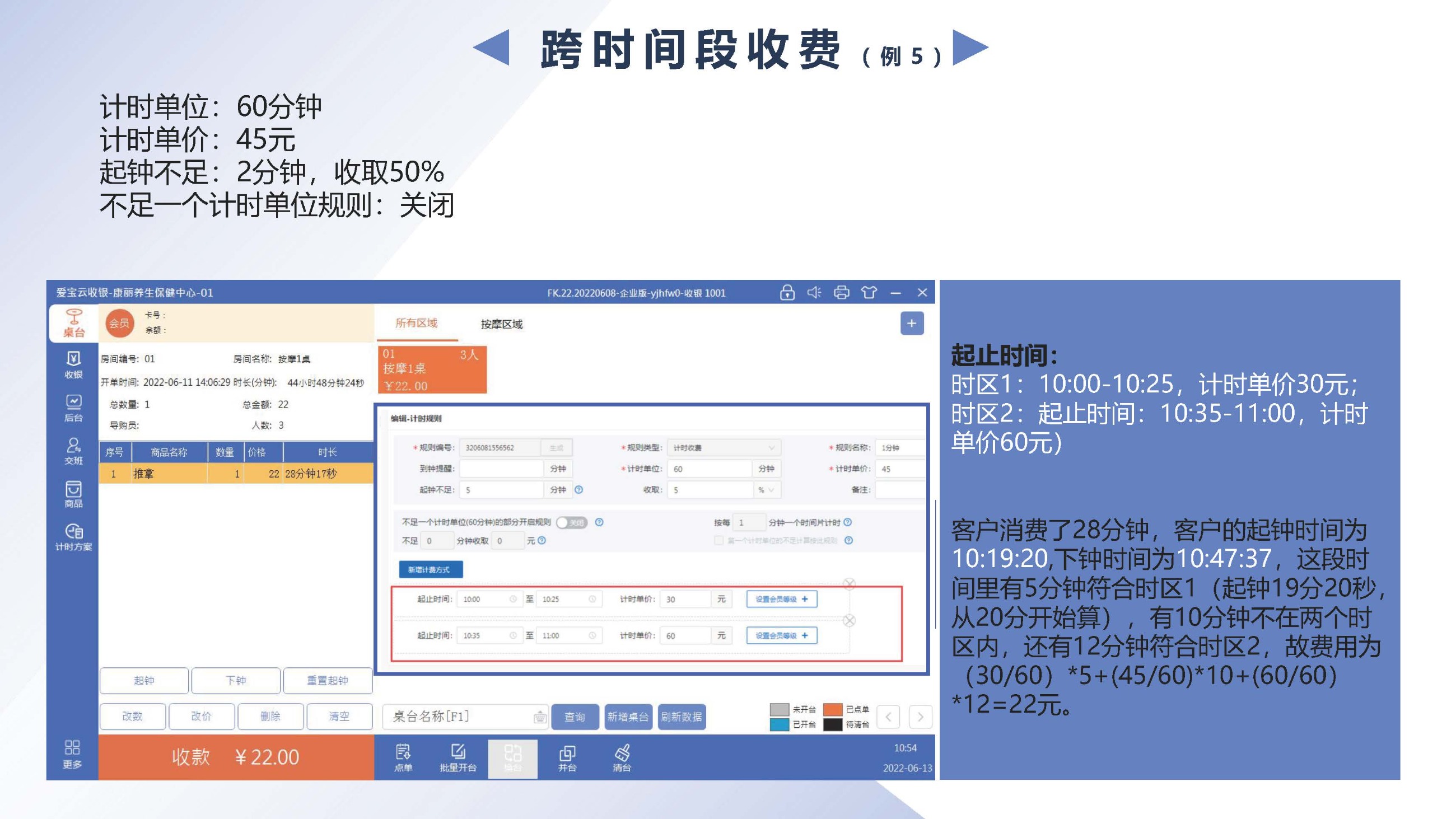 新型收银解决方案的深入探讨与实践