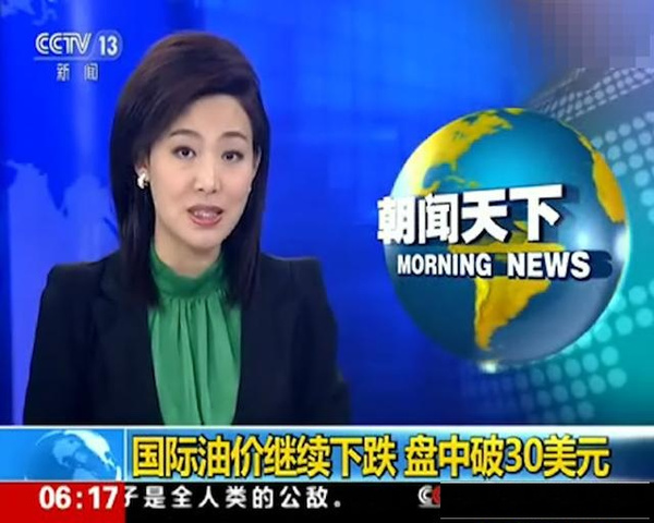 国际原油实时价格动态,变化中的机遇与挑战的旅程探索