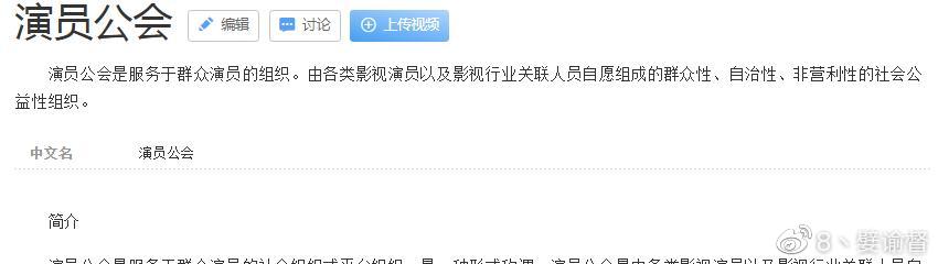 群众演员网,聚焦关注的话题