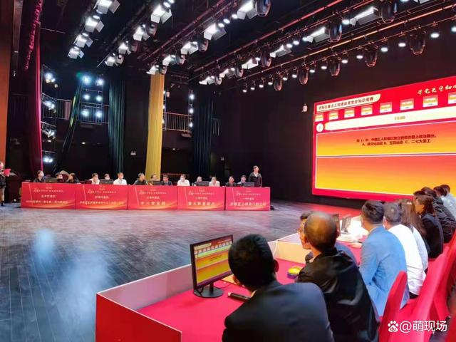 知识竞答比赛,智慧与荣耀的较量盛宴