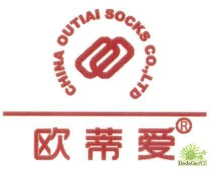 辽源袜业招聘启事