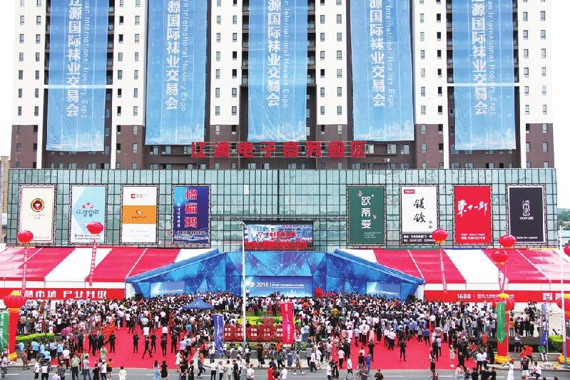 辽源袜业招聘启事