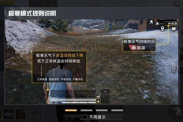 和平精英最新版本发布,全新体验与独特亮点揭秘