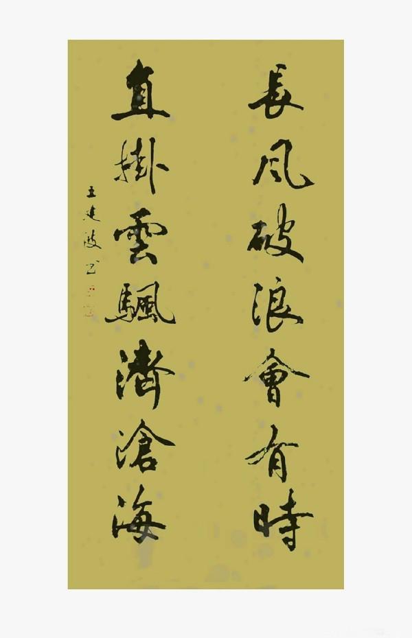 最新作品鉴赏，一览风采的盛宴