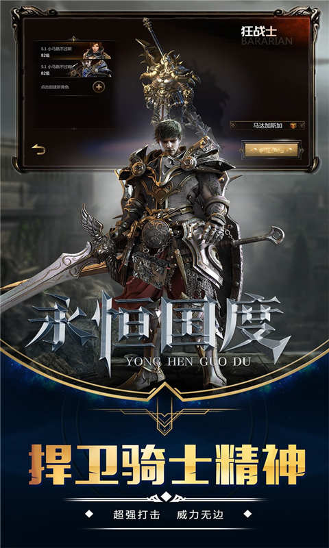 永恒国度最新篇章,温馨日常趣事