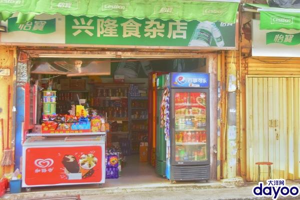 最新食杂店名字大全,背景、发展与特定时代的地位概览
