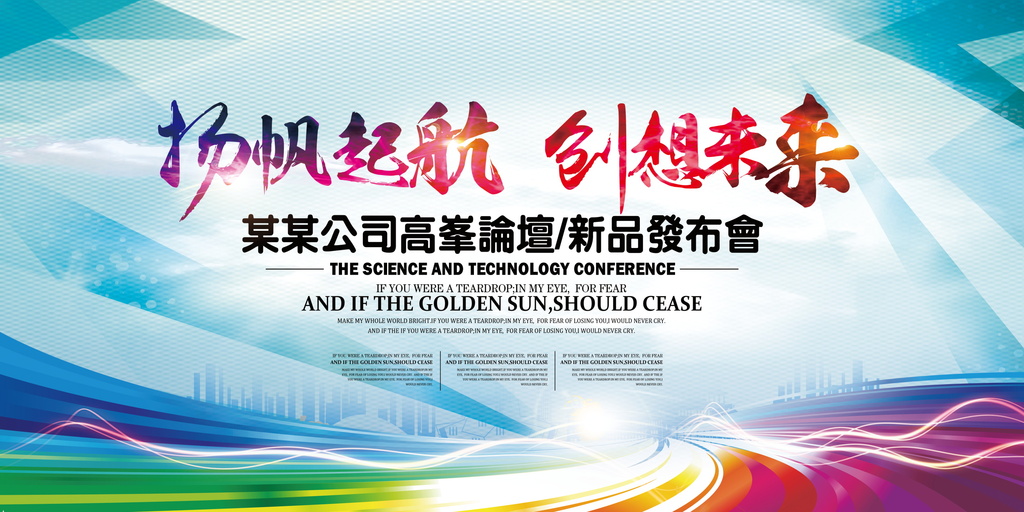 商标法最新背景下的高科技产品璀璨新星，未来科技的无限魅力探索