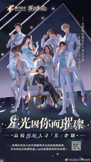 大明星花满重楼，多维魅力解析与璀璨星途探索