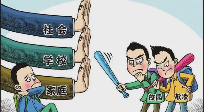 校园欺凌事件最新处理措施,自信之光照亮成长之路