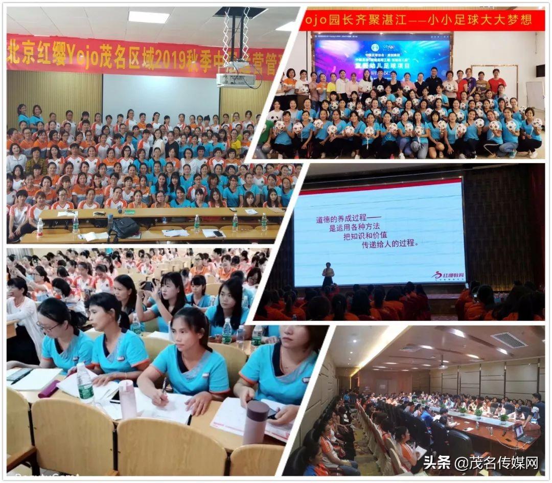 茂名招聘信息全面概览