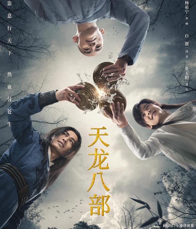 天龙至尊章节目录,史诗巨作的全面深度解析