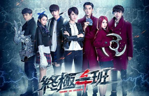 终极一班5最新动态深度分析与观点阐述