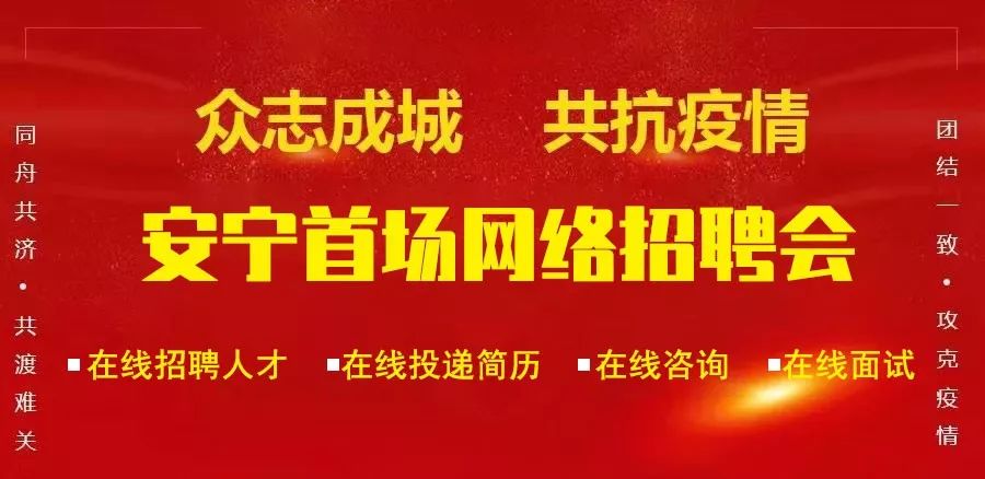 东宁招聘信息，开启职场新篇章，励志岁月从此开始！