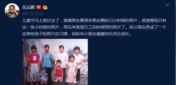 初中学历明星,星光熠熠与小巷隐藏的瑰宝