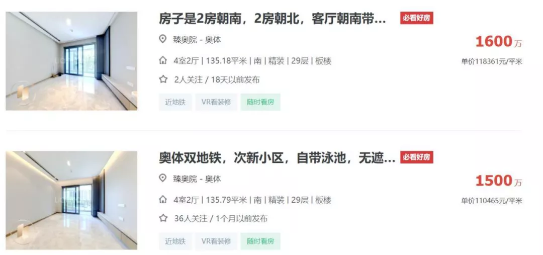 潜江二手房市场现状与出售信息解析，个人观点与市场趋势分析