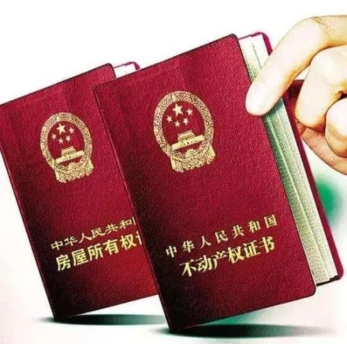 最新夫妻共同财产规定详解与应用指南