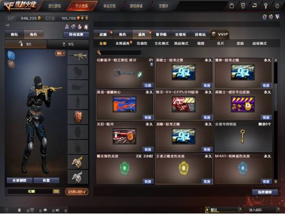 CF最新角色攻略大全,解锁方法、技能提升全解析