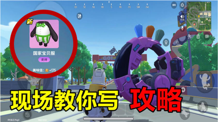 自定义比赛的温馨日常时光