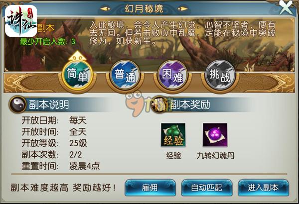 诛仙手游新揭秘,时代巨作的不朽传奇之旅