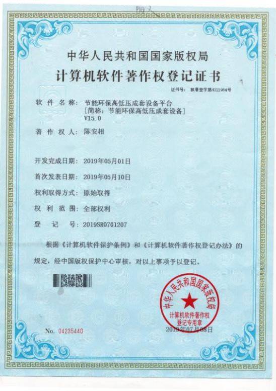 刘俊臣最新动态,科技引领潮流,创新让生活更精彩