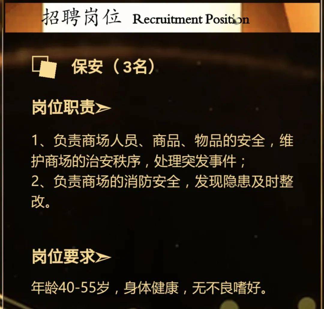 新邵最新职位招聘揭秘,小巷里的职业宝藏等你来发掘!