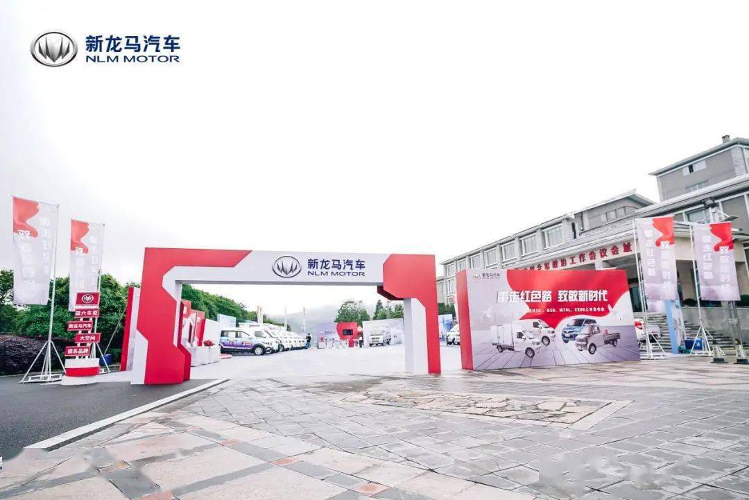 龙岩老区红是否上市?全面解析其上市进展