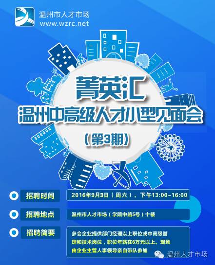 锡山区最新职位招聘,时代脉搏与人才交响的交响点