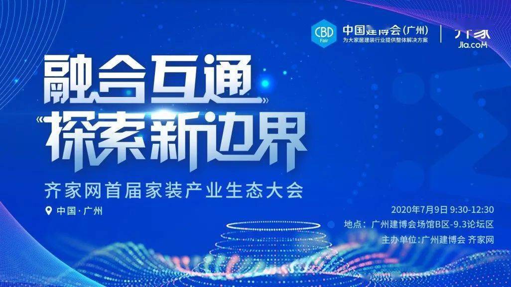 军工企业上市,科技巨擘引领未来重塑生活想象边界