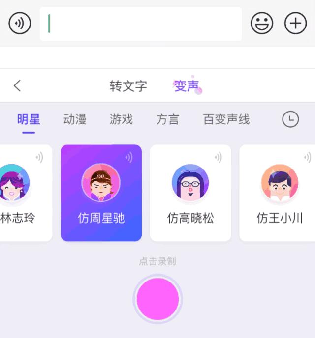 蜡笔小新最新版技能学习与实践步骤指南全解析