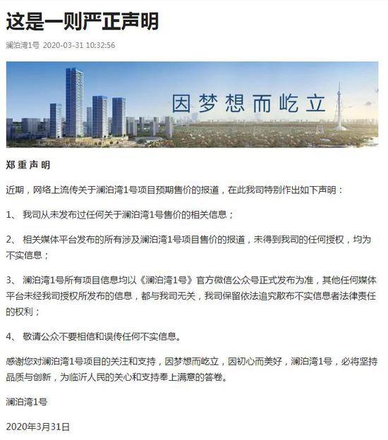 临沂房价最新动态,与自然美景对话,寻求内心平和与宁静的旅程