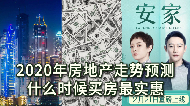 泸州最新房价动态及市场走势分析,购房指南与趋势预测