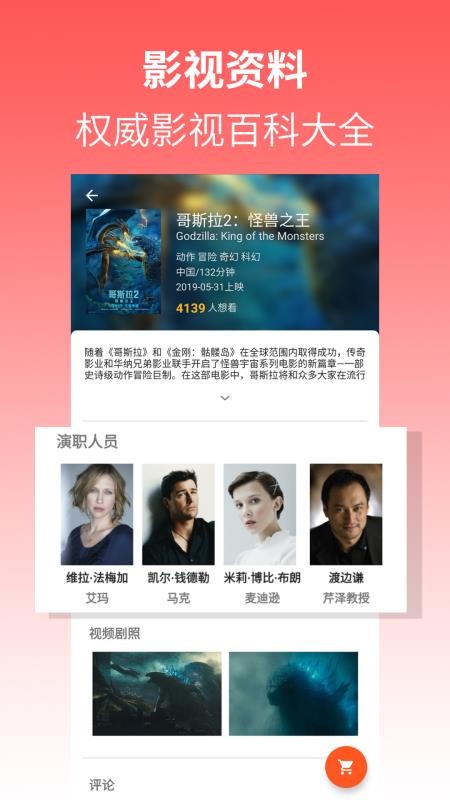 影视大全最新版下载,科技魅力,掌握影视娱乐新体验