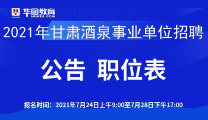 新会最新招聘，求职全步骤指南及招聘信息汇总