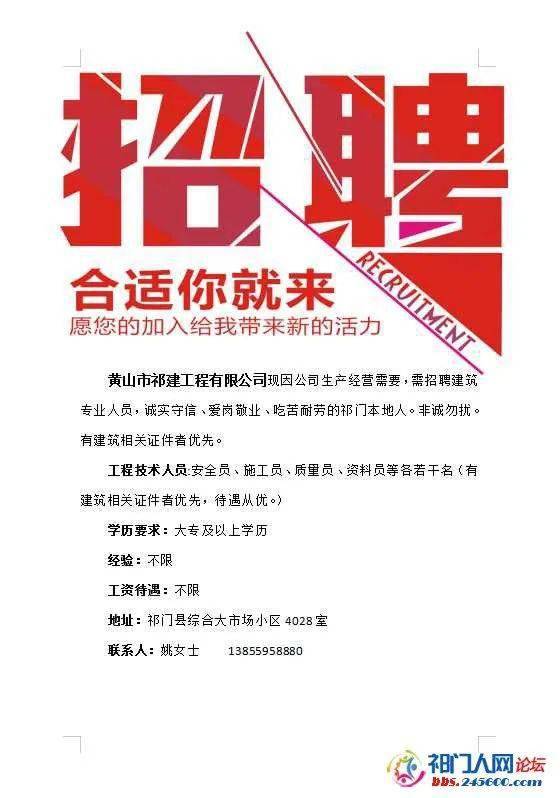 新会最新招聘,求职全步骤指南及招聘信息汇总