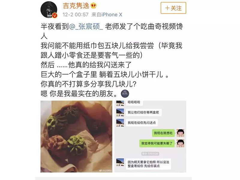 全国最新疫情下的日常小确幸时刻