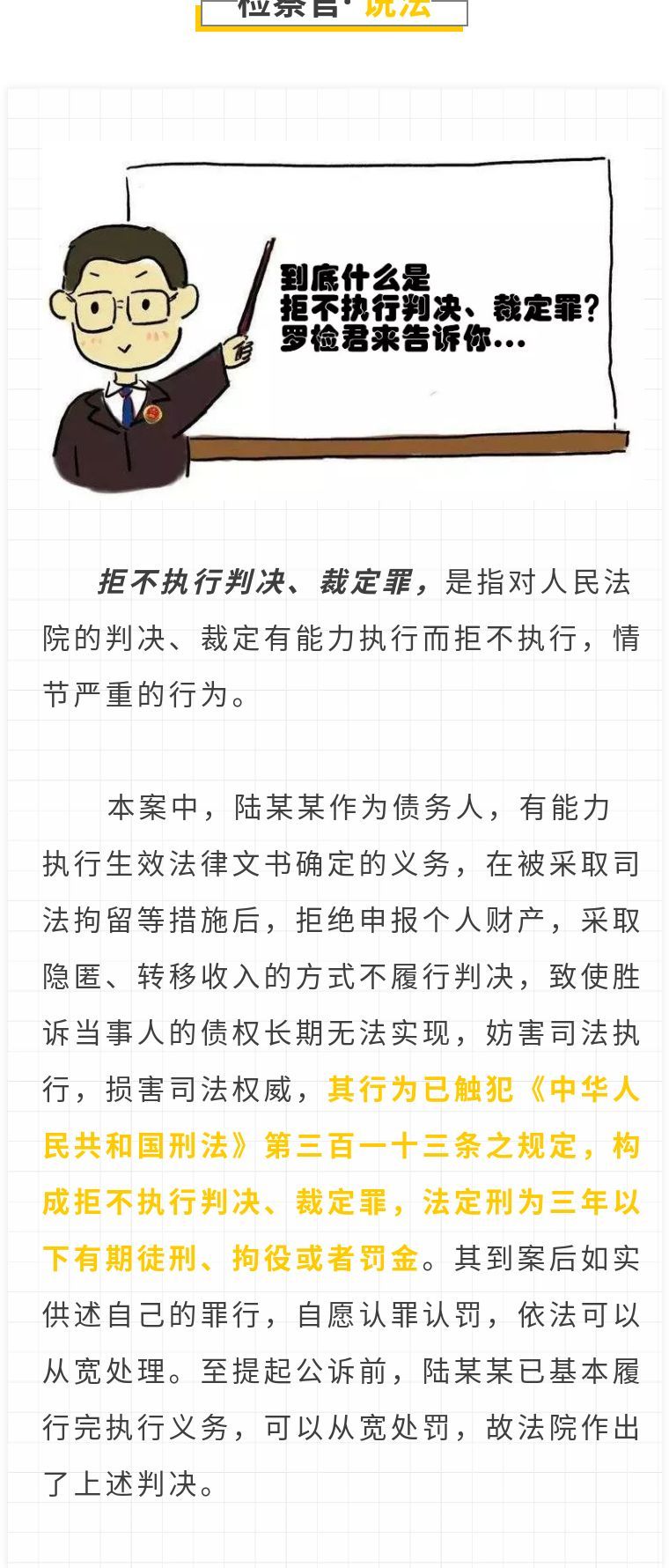 民诉法最新更新,自然美景背后的法律探索之旅