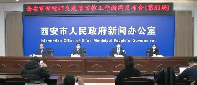 西安疫情最新动态,变化中的力量与自我提升的自信之路