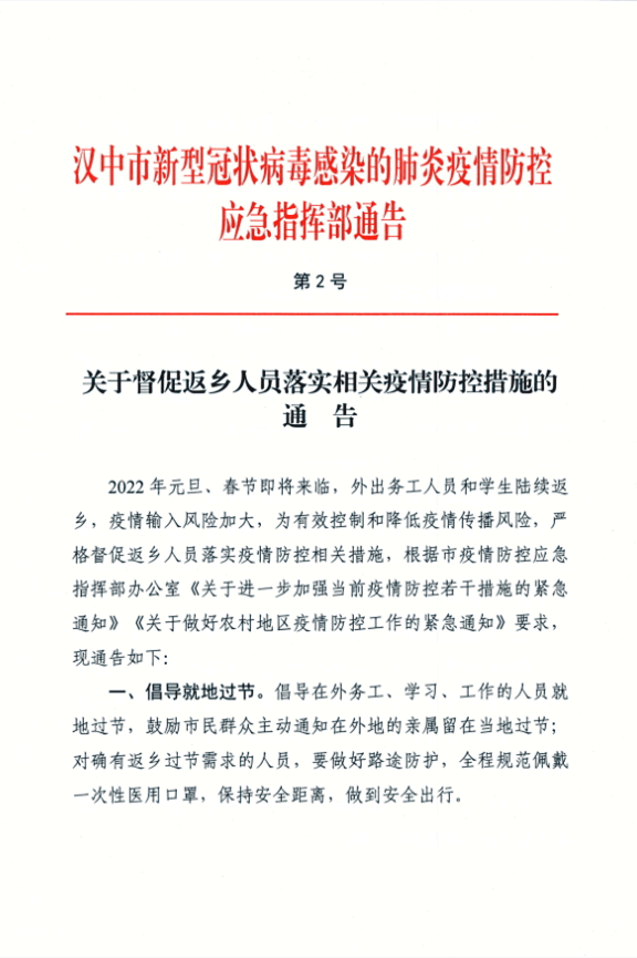 西安疫情最新动态,变化中的力量与自我提升的自信之路