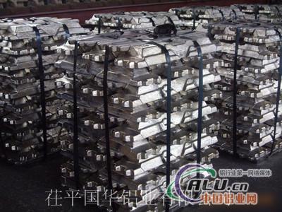 今日铝锭最新价格,科技重塑资源价值,开启未来生活新篇章