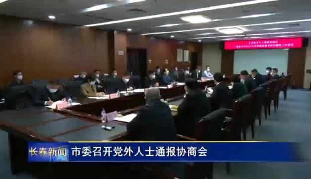 长春最新新闻概览,最新动态速递