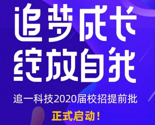 龙岩最新科技智能招聘启幕,引领未来招聘新纪元