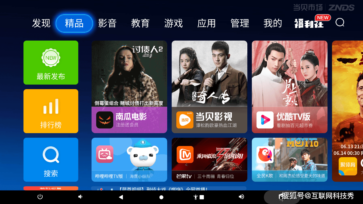 最新DJ网使用指南,从零起步到精通DJ技巧