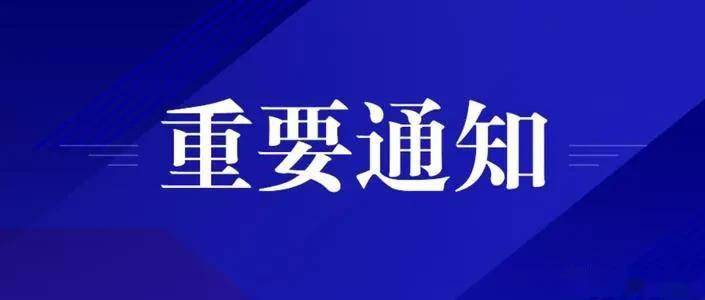 内蒙古最新疫情动态,科技助力守护健康新生活