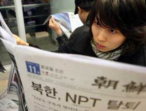 朝鲜今日最新消息更新,最新动态与报道速递